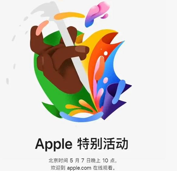 韶山韶山ipad维修服务点分享新款iPad Pro和iPad Air要来了