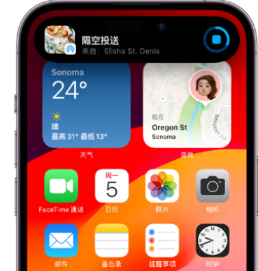 韶山apple维修服务分享两台iPhone靠近即可共享照片和视频