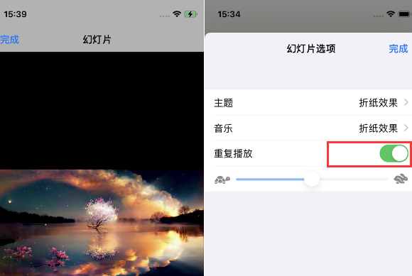 韶山苹果14维修店分享iPhone14相册视频如何循环播放