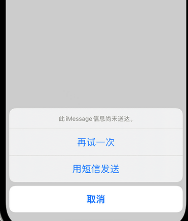 韶山apple维修iPhone上无法正常发送iMessage信息