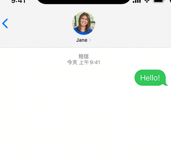 韶山apple维修iPhone上无法正常发送iMessage信息