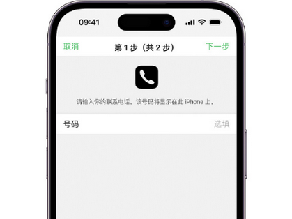 韶山apple维修店分享如何通过iCloud网页查找iPhone位置