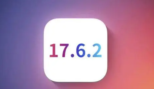 韶山苹果维修店铺分析iOS 17.6.2即将发布 