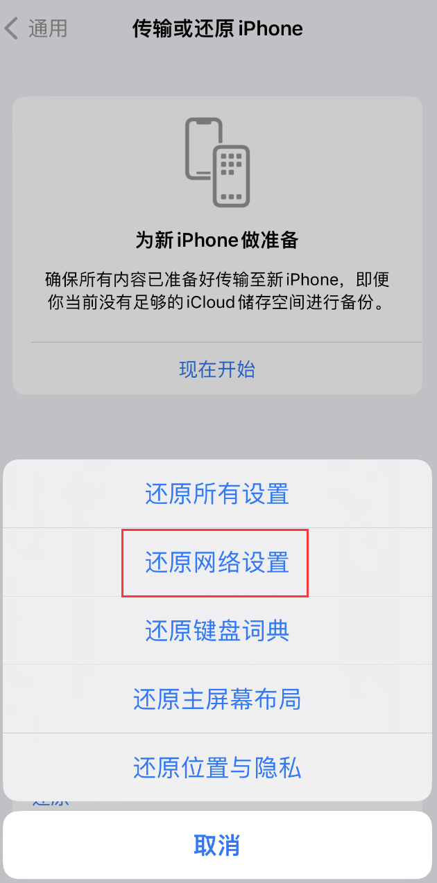 韶山苹果手机维修分享：iPhone 提示 “SIM 卡故障”应如何解决？ 