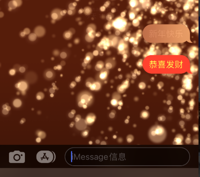 韶山苹果维修网点分享iPhone 小技巧：使用 iMessage 信息和红包功能 