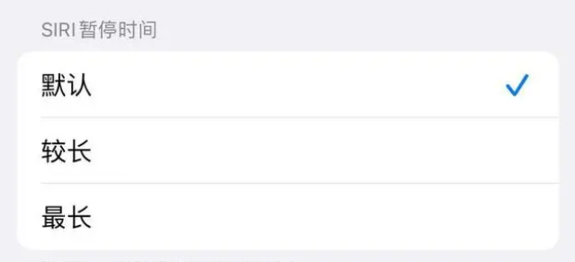 韶山苹果维修分享iOS 16上隐藏的Siri的四种新用法 