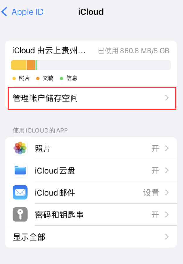 韶山苹果手机维修分享iPhone 用户福利 