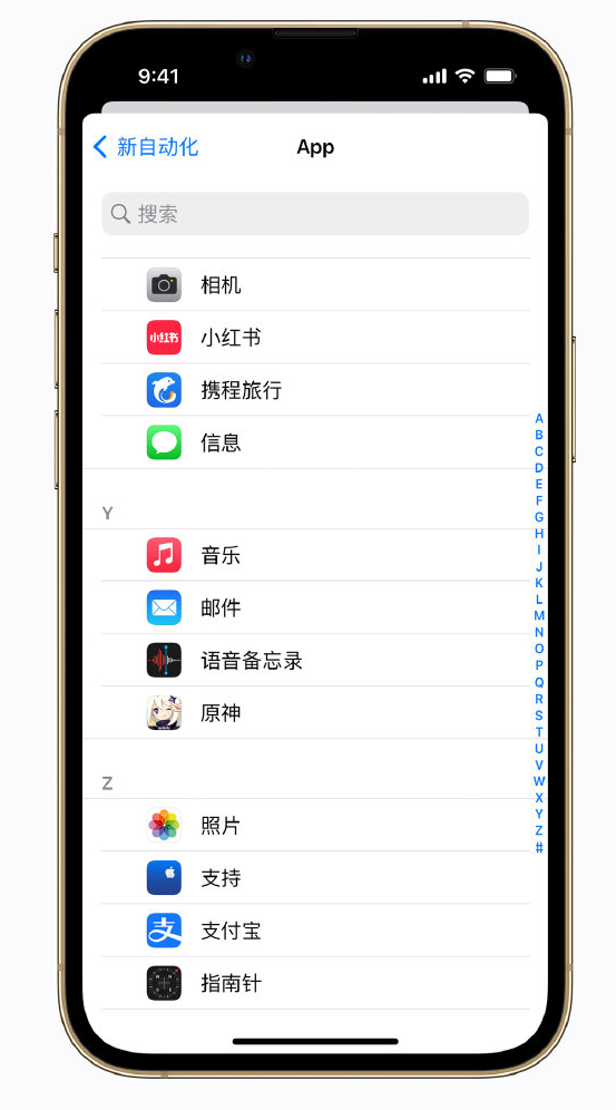 韶山苹果手机维修分享iPhone 实用小技巧 