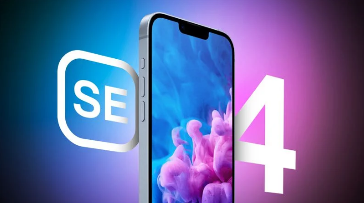 韶山苹果手机维修分享12 月开始量产第四代 iPhone SE 