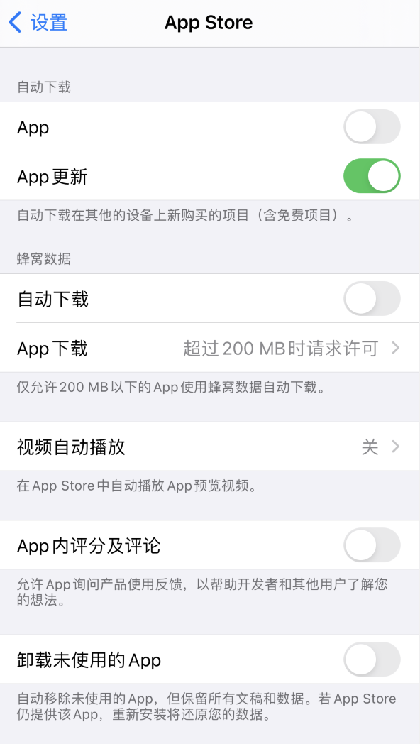 韶山苹果手机维修分享iPhone 12 已安装的 App 为什么会又显示正在安装 