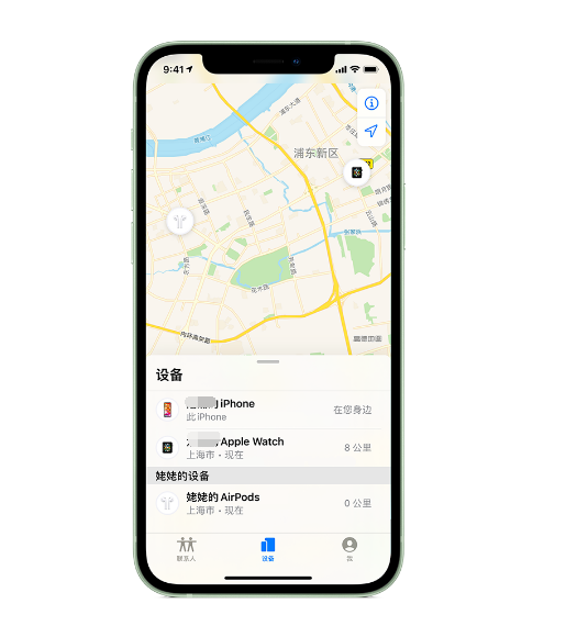 韶山苹果手机维修分享iPhone “家人共享”功能 