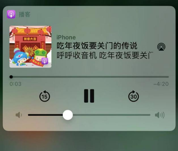 韶山苹果手机维修分享让 Siri 陪你过春节 