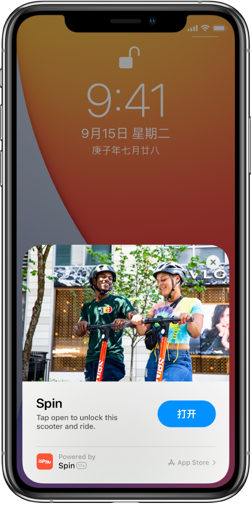 韶山苹果手机维修分享升级 iOS 14 之后，如何在 iPhone 上使用“轻 App” 