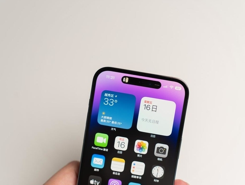 韶山苹果维修点分享iPhone 14 Pro手机黑屏多类诱因 